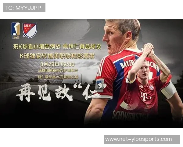 足球上帝的传奇之路从草根到巅峰的辉煌人生与不朽足迹 足球上帝的传奇之路从草根到巅峰的辉煌人生与不朽足迹